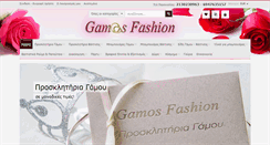 Desktop Screenshot of gamosfashion.gr